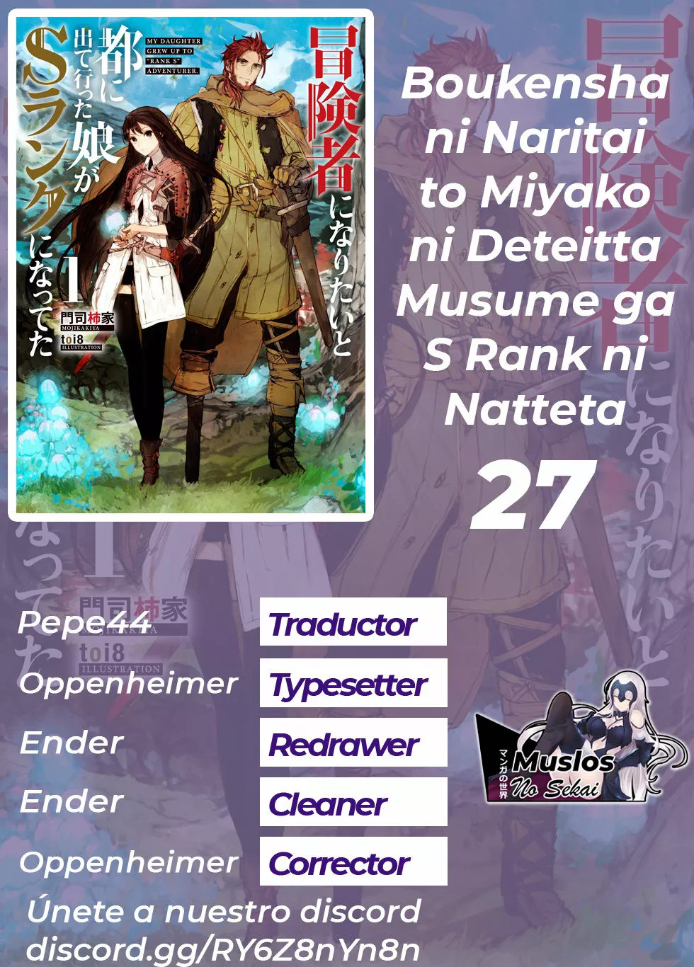 Boukensha ni Naritai to Miyako ni Deteitta Musume ga S-Rank ni Natteta Capítulo 27 - Page 1