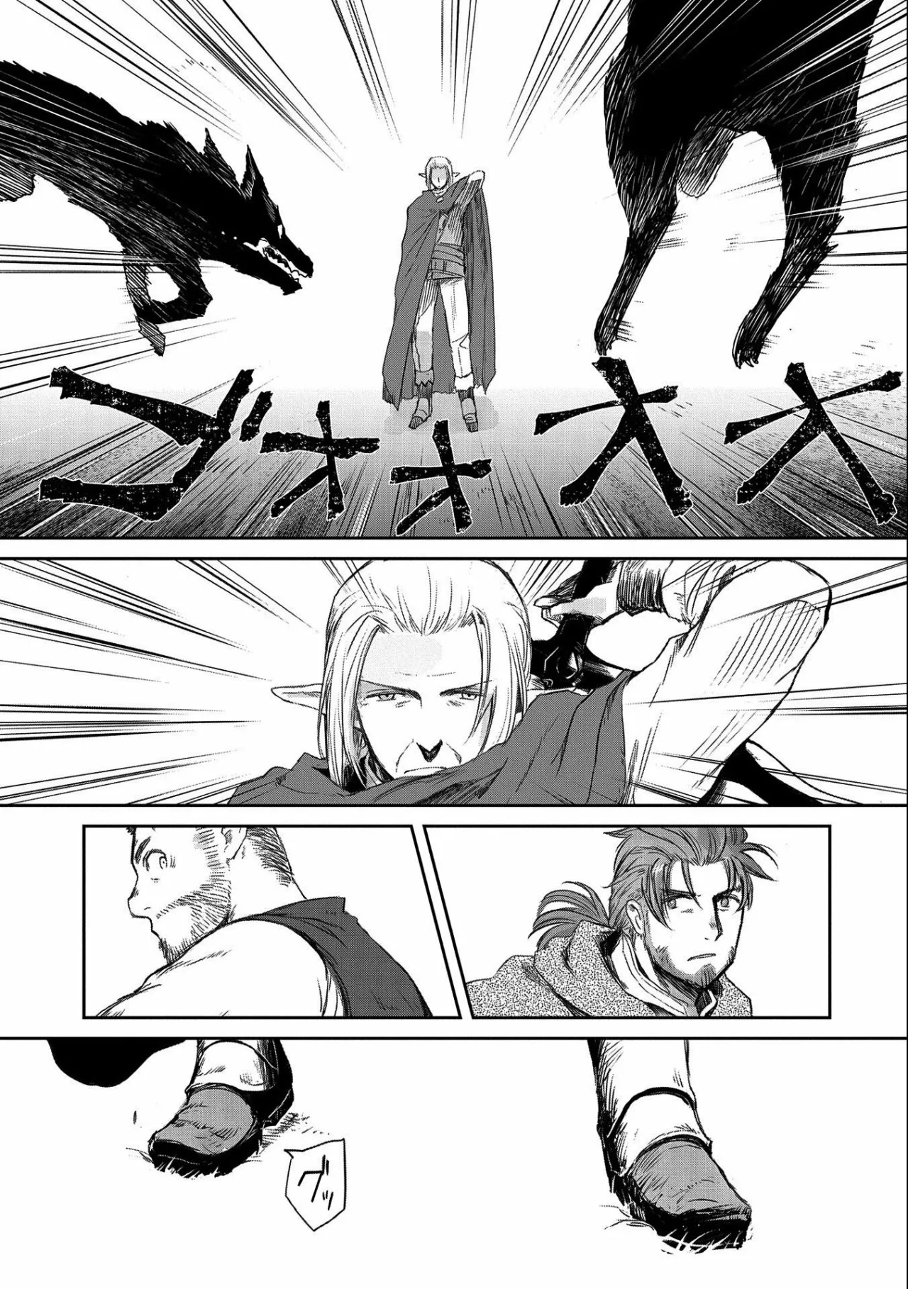 Boukensha ni Naritai to Miyako ni Deteitta Musume ga S-Rank ni Natteta Capítulo 27 - Page 10