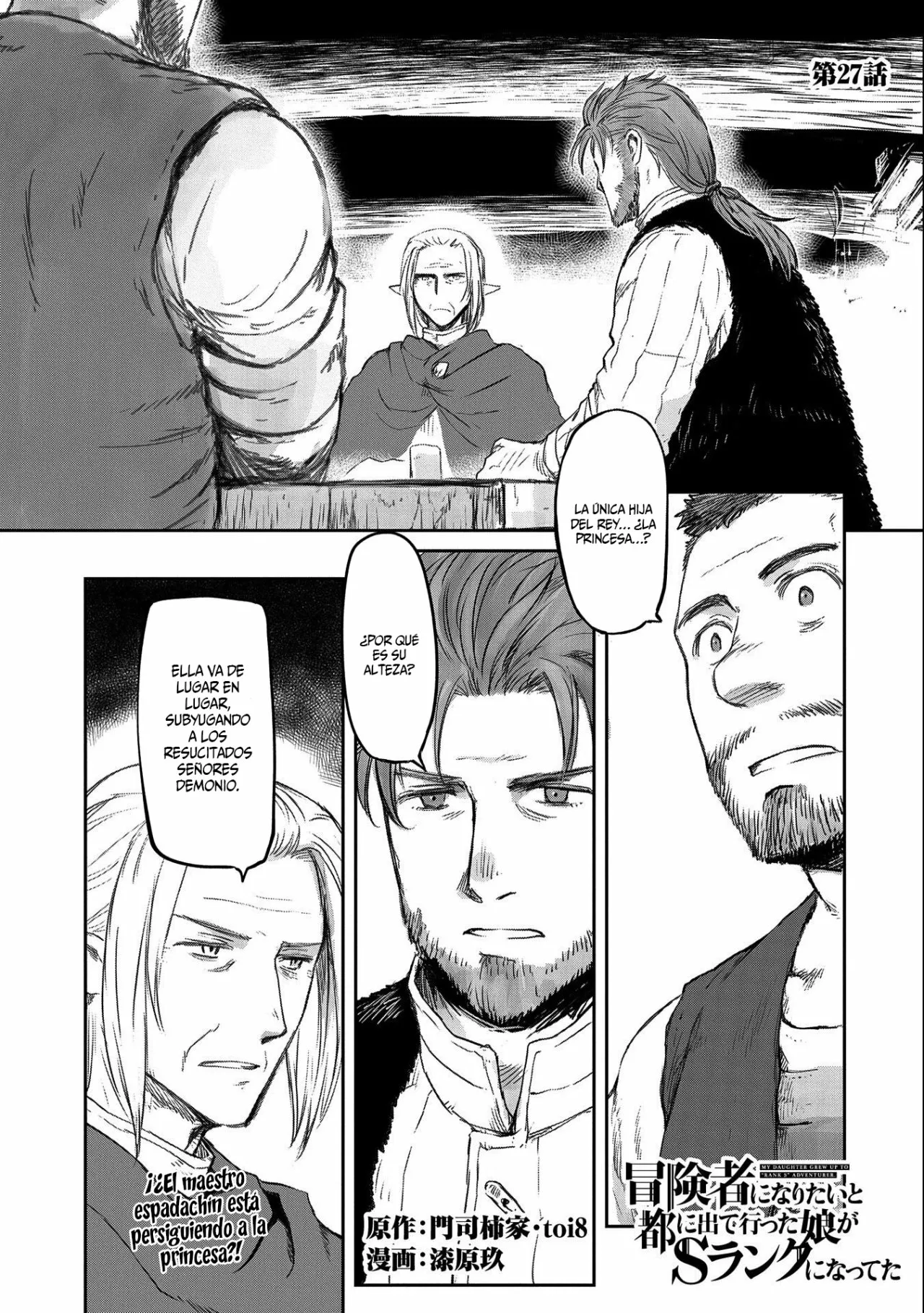 Boukensha ni Naritai to Miyako ni Deteitta Musume ga S-Rank ni Natteta Capítulo 27 - Page 2