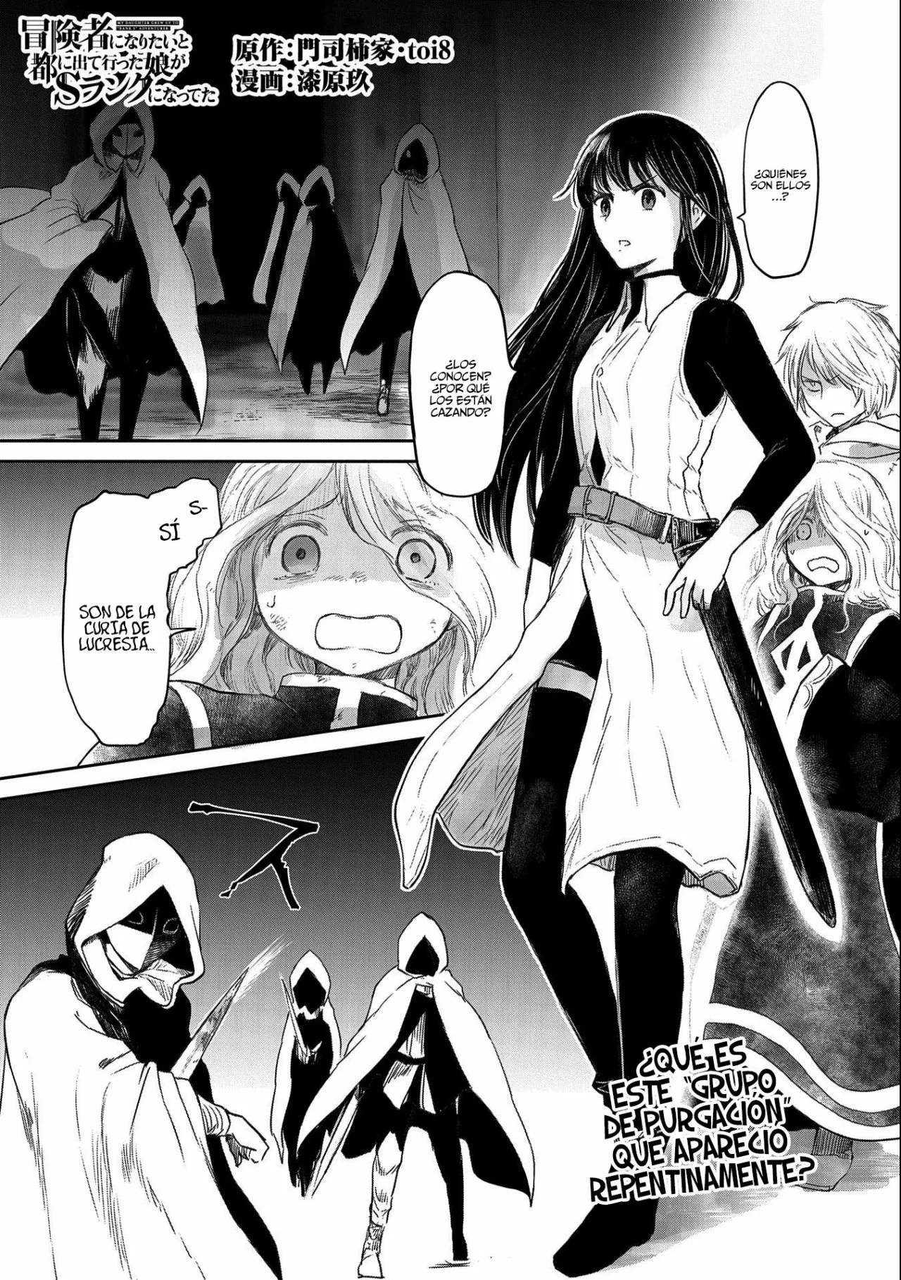 Boukensha ni Naritai to Miyako ni Deteitta Musume ga S-Rank ni Natteta Capítulo 28 - Page 2