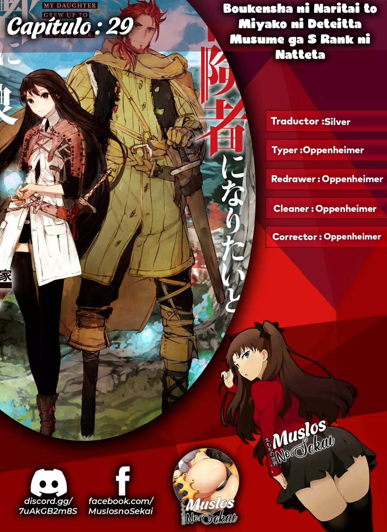Boukensha ni Naritai to Miyako ni Deteitta Musume ga S-Rank ni Natteta Capítulo 29 - Page 1