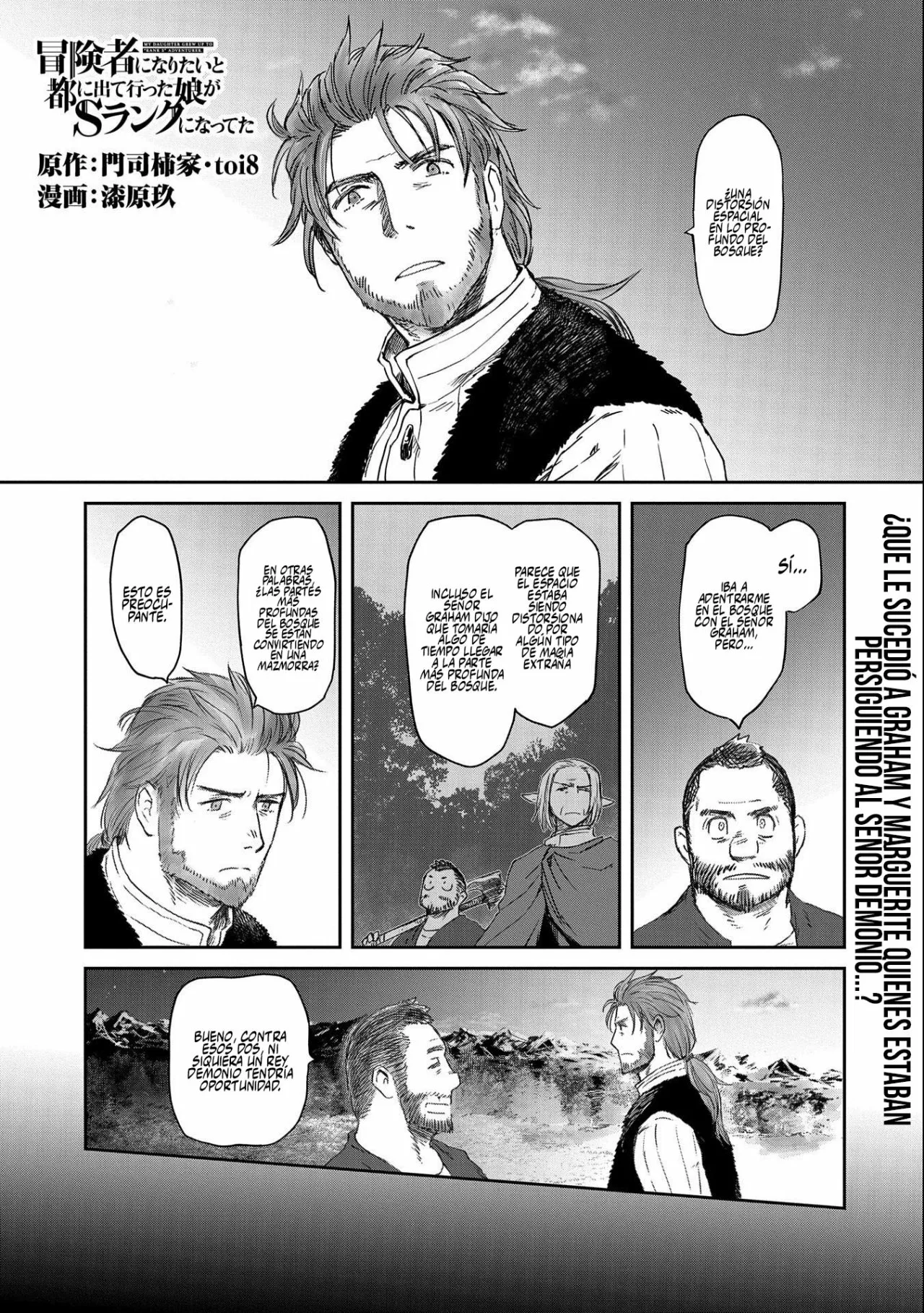 Boukensha ni Naritai to Miyako ni Deteitta Musume ga S-Rank ni Natteta Capítulo 29 - Page 2