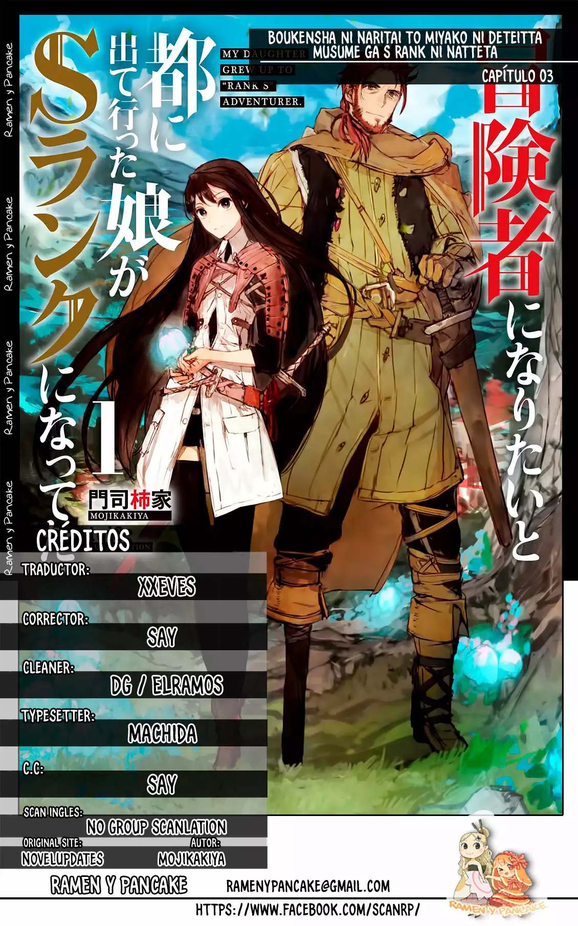 Boukensha ni Naritai to Miyako ni Deteitta Musume ga S-Rank ni Natteta Capítulo 3 - Page 1