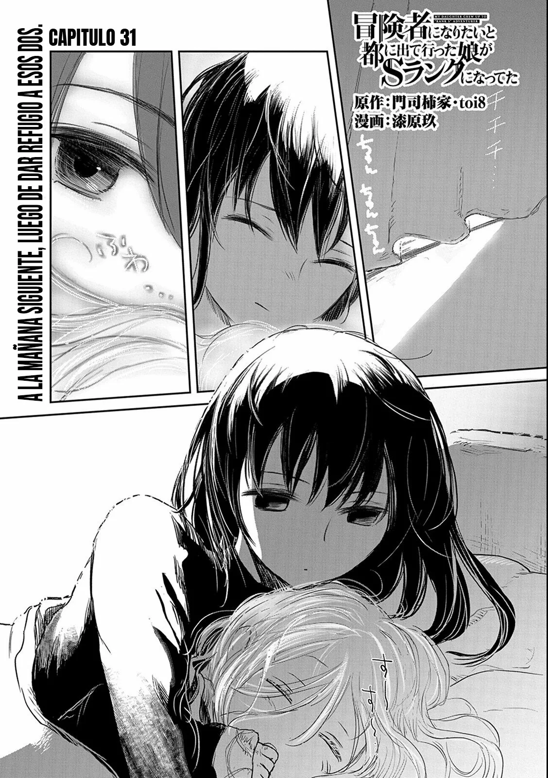 Boukensha ni Naritai to Miyako ni Deteitta Musume ga S-Rank ni Natteta Capítulo 31 - Page 2