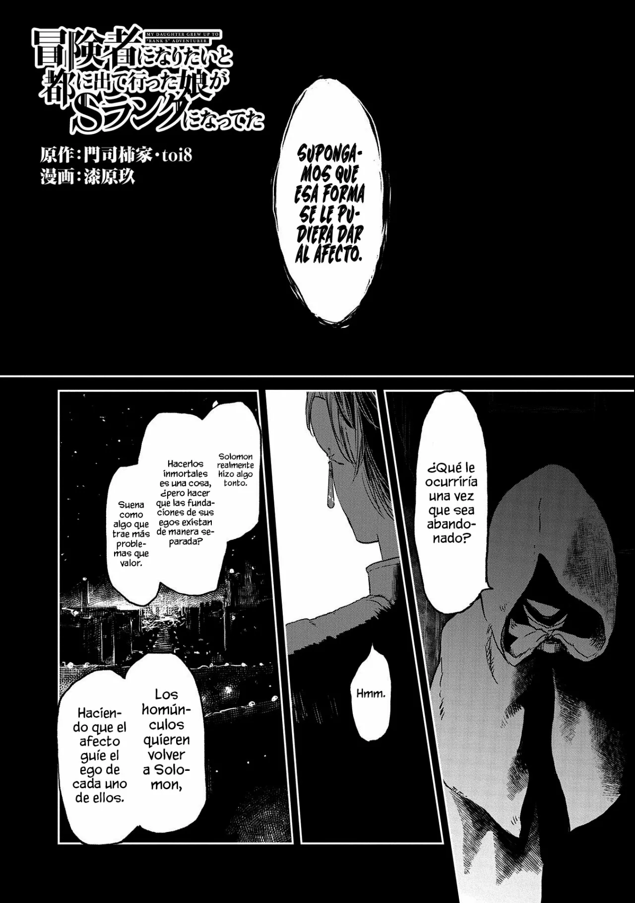 Boukensha ni Naritai to Miyako ni Deteitta Musume ga S-Rank ni Natteta Capítulo 32.1 - Page 3