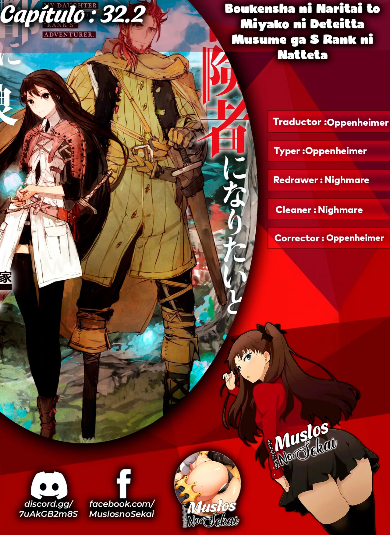 Boukensha ni Naritai to Miyako ni Deteitta Musume ga S-Rank ni Natteta Capítulo 32.2 - Page 1