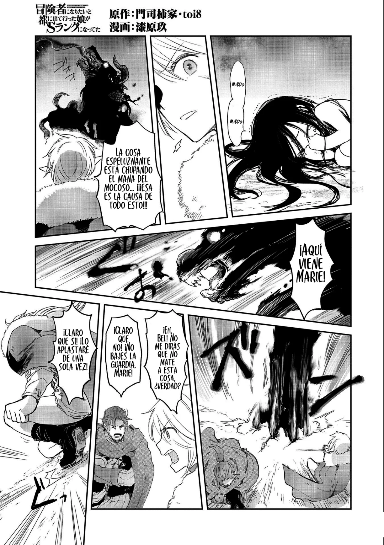 Boukensha ni Naritai to Miyako ni Deteitta Musume ga S-Rank ni Natteta Capítulo 32.2 - Page 2