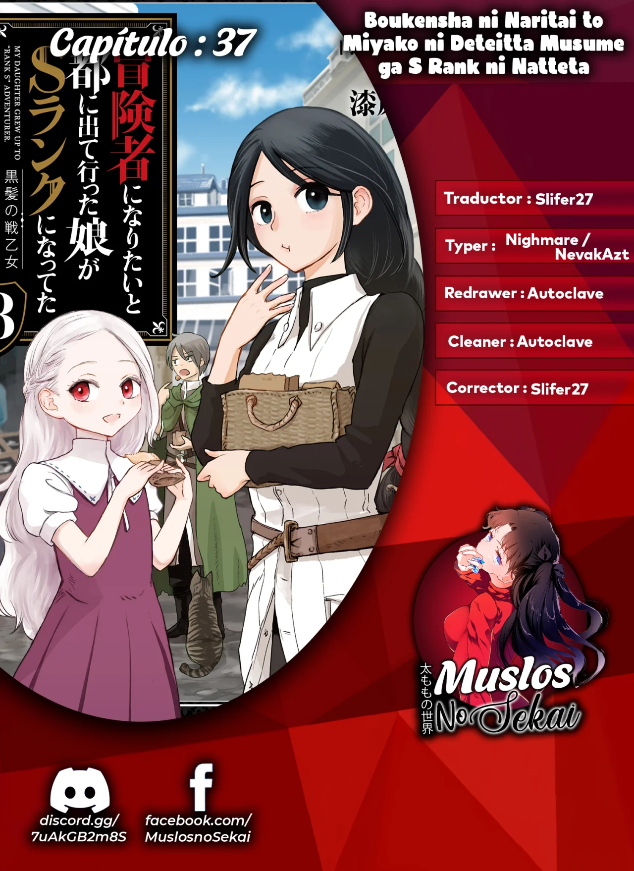 Boukensha ni Naritai to Miyako ni Deteitta Musume ga S-Rank ni Natteta Capítulo 37 - Page 1