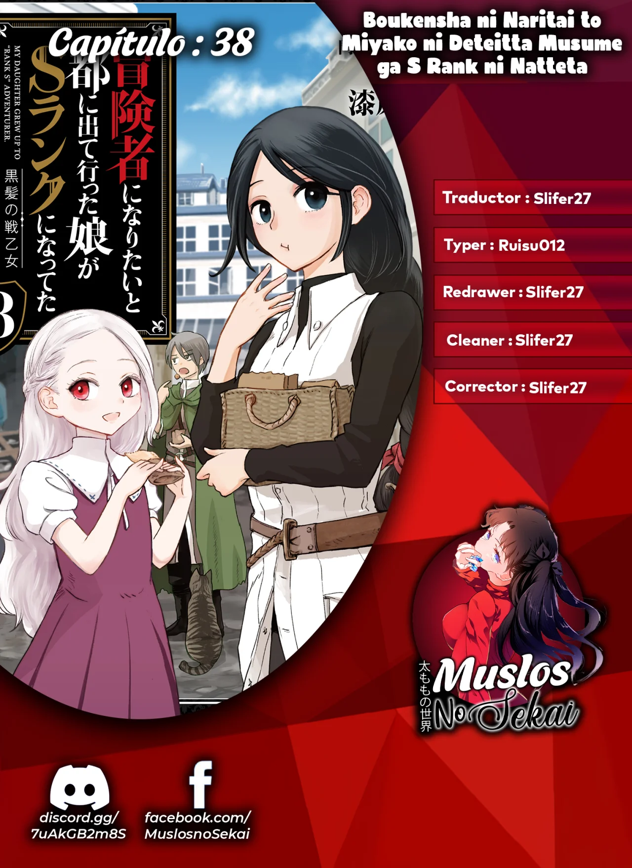 Boukensha ni Naritai to Miyako ni Deteitta Musume ga S-Rank ni Natteta Capítulo 38 - Page 1
