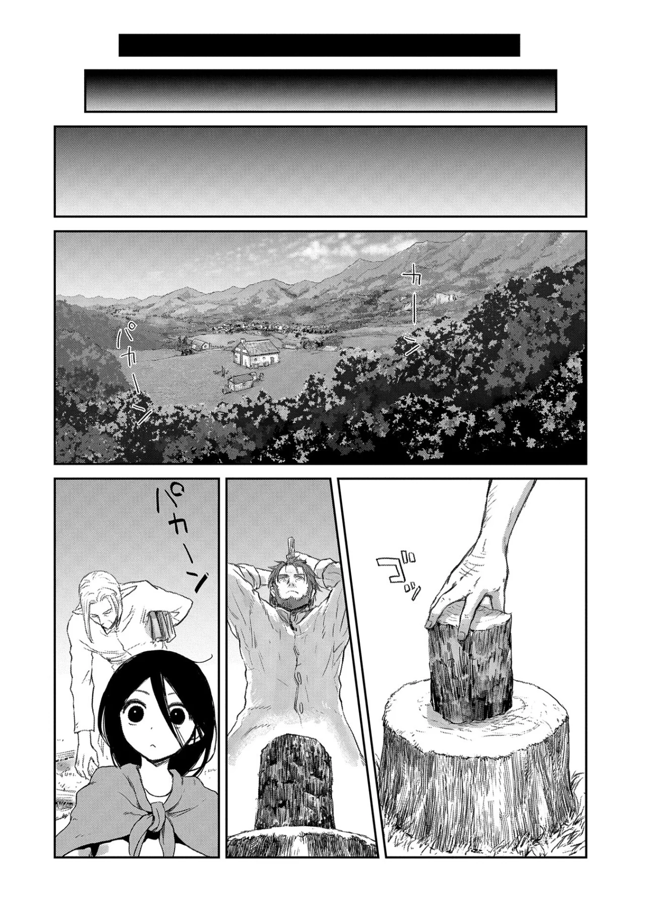 Boukensha ni Naritai to Miyako ni Deteitta Musume ga S-Rank ni Natteta Capítulo 38 - Page 12