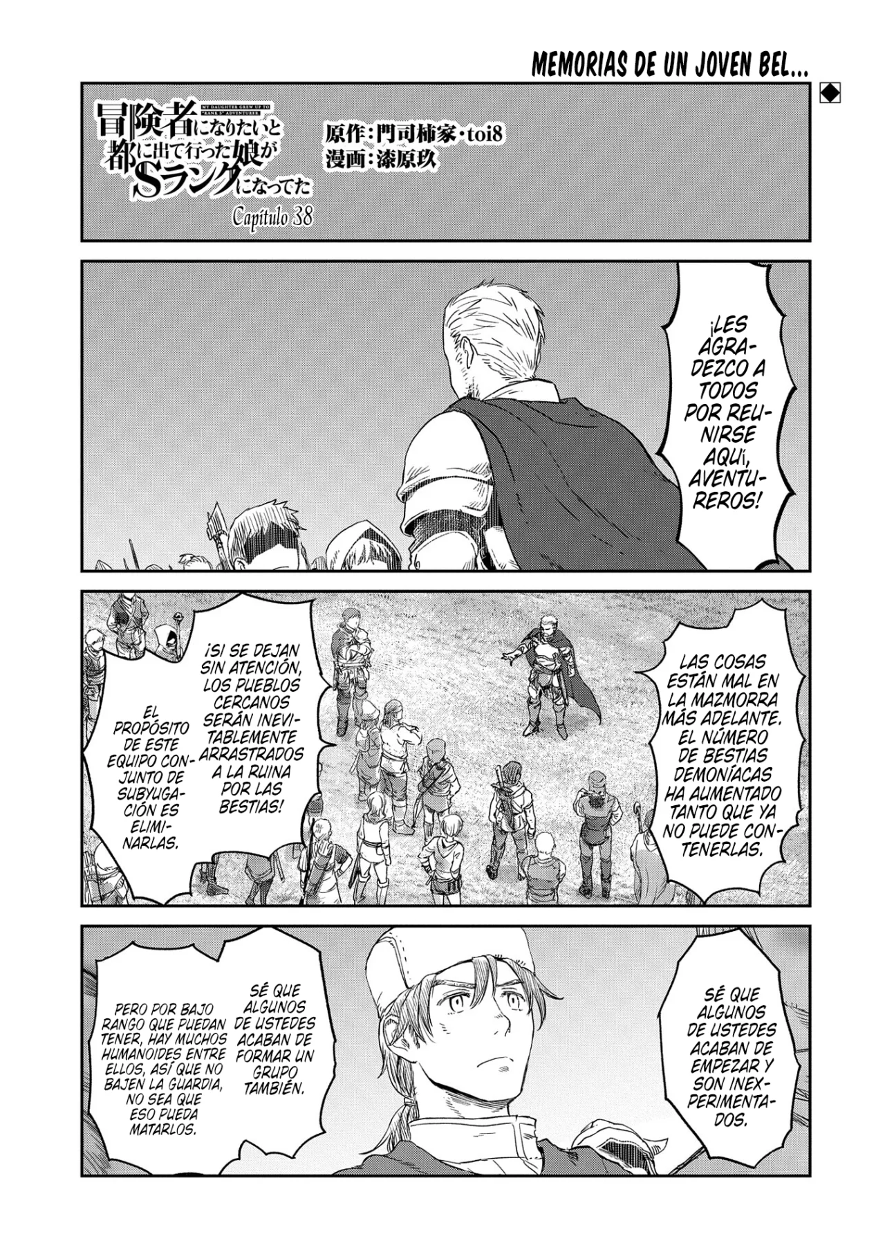 Boukensha ni Naritai to Miyako ni Deteitta Musume ga S-Rank ni Natteta Capítulo 38 - Page 3