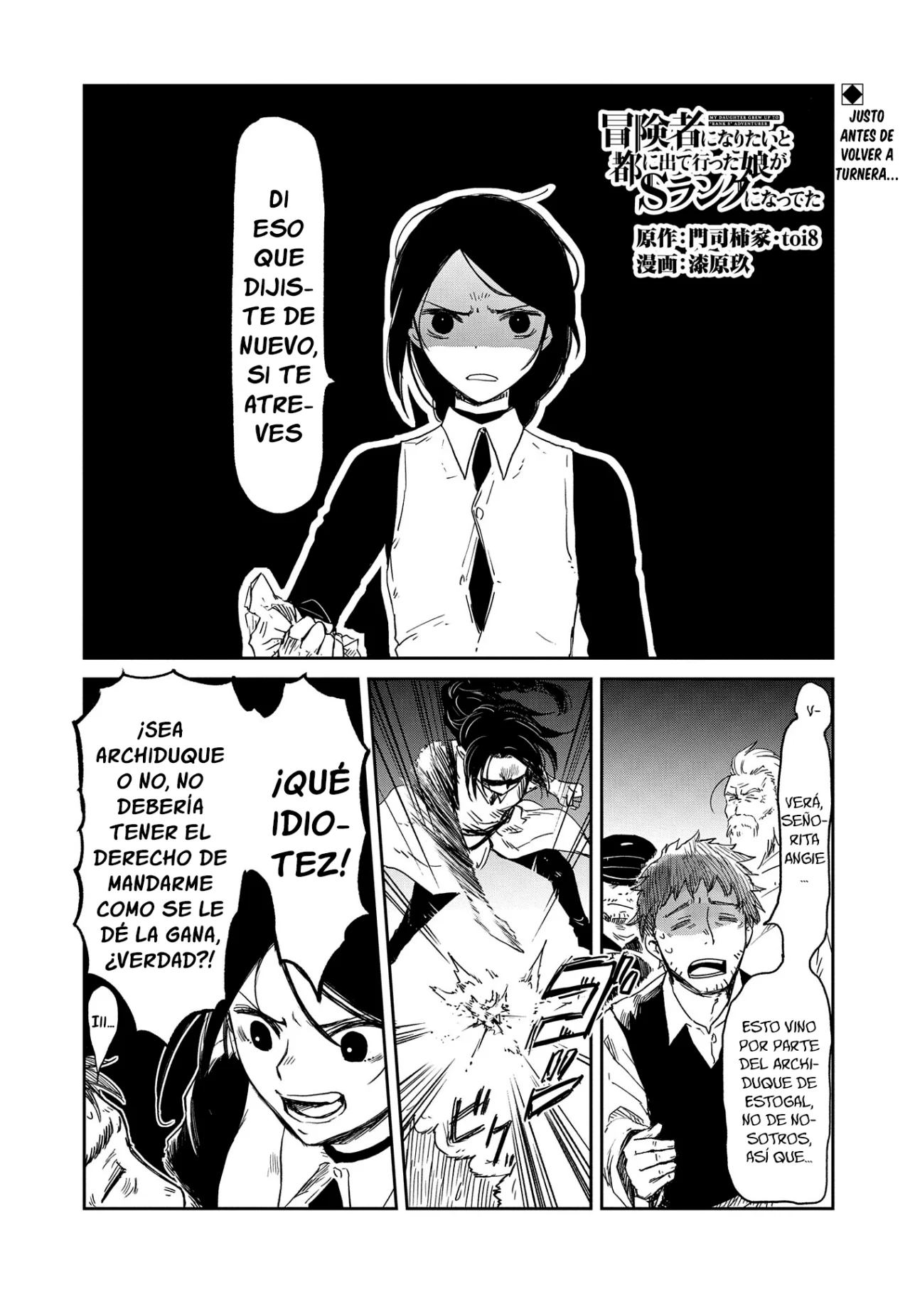 Boukensha ni Naritai to Miyako ni Deteitta Musume ga S-Rank ni Natteta Capítulo 39 - Page 3