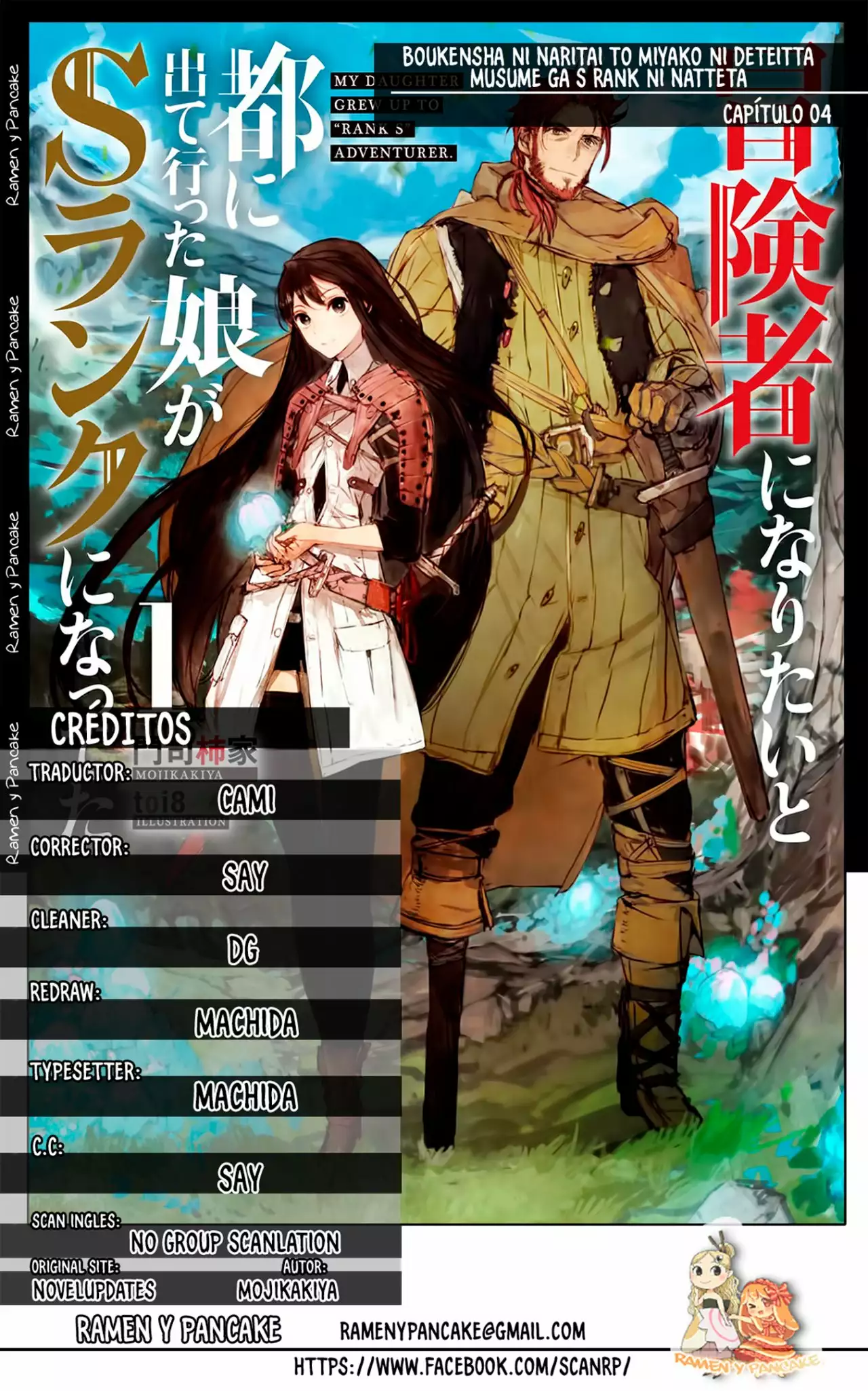 Boukensha ni Naritai to Miyako ni Deteitta Musume ga S-Rank ni Natteta Capítulo 4 - Page 1