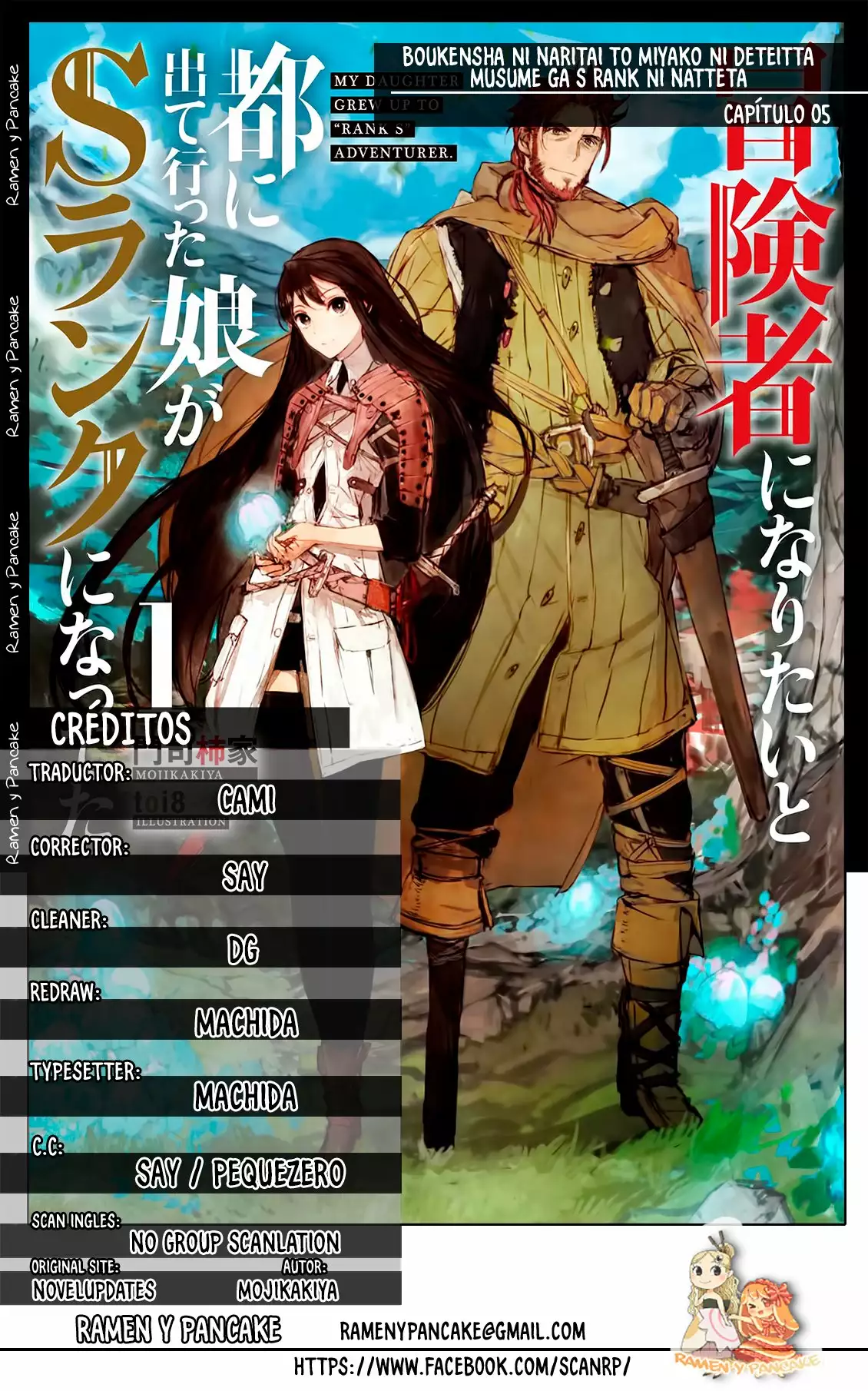 Boukensha ni Naritai to Miyako ni Deteitta Musume ga S-Rank ni Natteta Capítulo 5 - Page 1