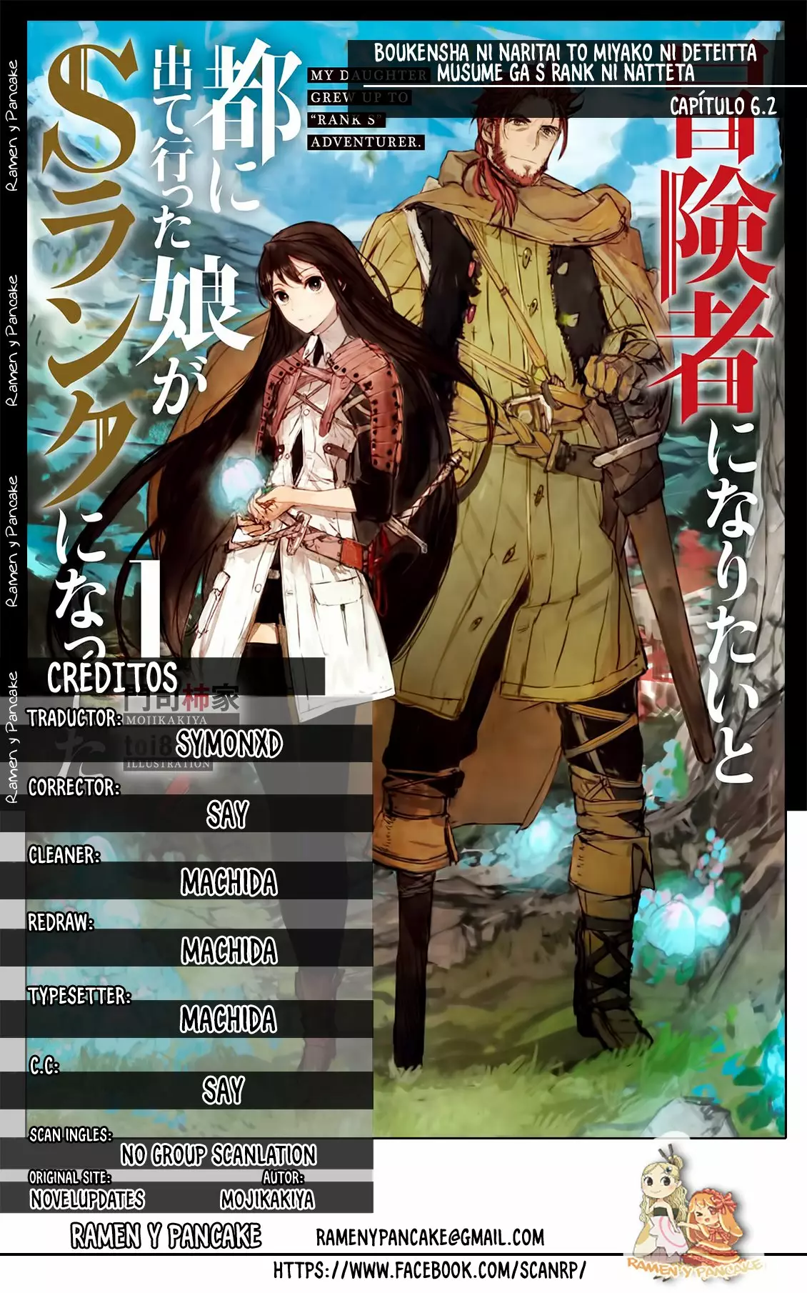 Boukensha ni Naritai to Miyako ni Deteitta Musume ga S-Rank ni Natteta Capítulo 6.2 - Page 1