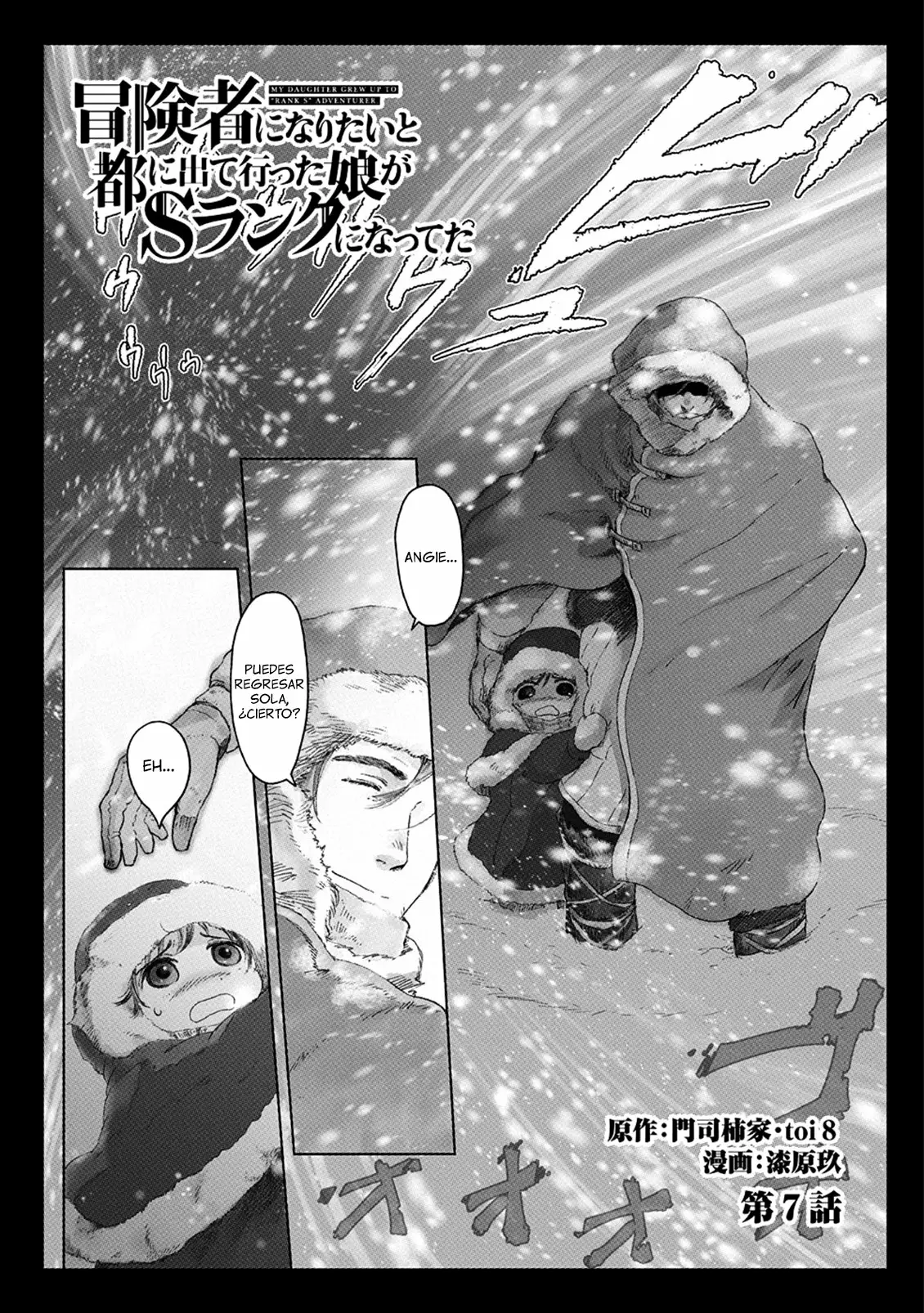 Boukensha ni Naritai to Miyako ni Deteitta Musume ga S-Rank ni Natteta Capítulo 7 - Page 3