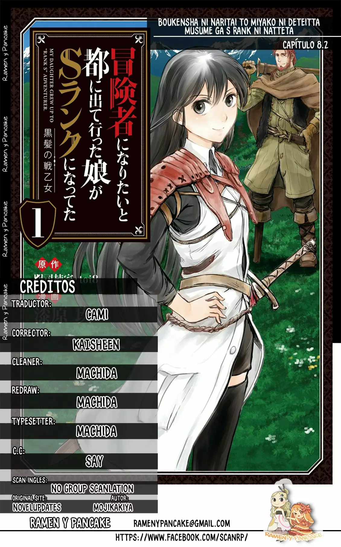 Boukensha ni Naritai to Miyako ni Deteitta Musume ga S-Rank ni Natteta Capítulo 8.2 - Page 1