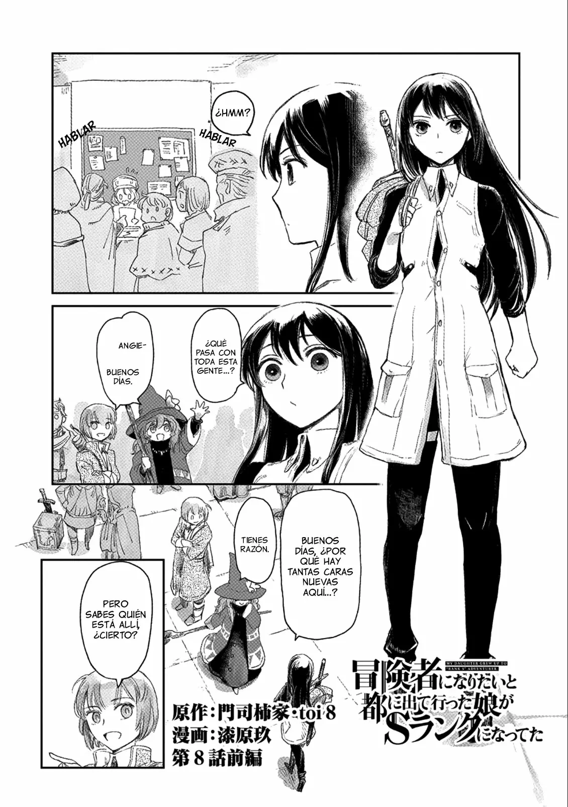 Boukensha ni Naritai to Miyako ni Deteitta Musume ga S-Rank ni Natteta Capítulo 8 - Page 3