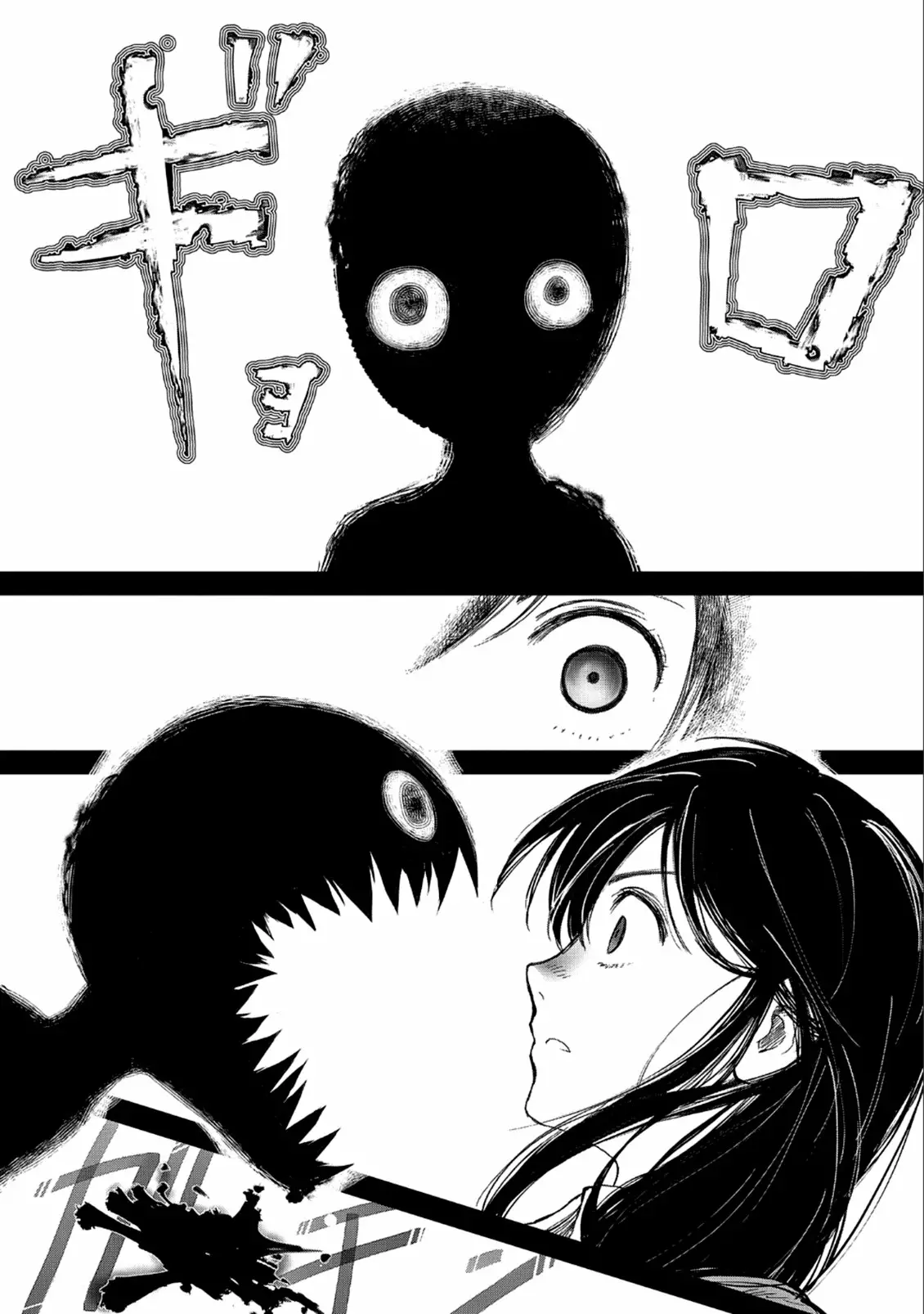 Boukensha ni Naritai to Miyako ni Deteitta Musume ga S-Rank ni Natteta Capítulo 9 - Page 5