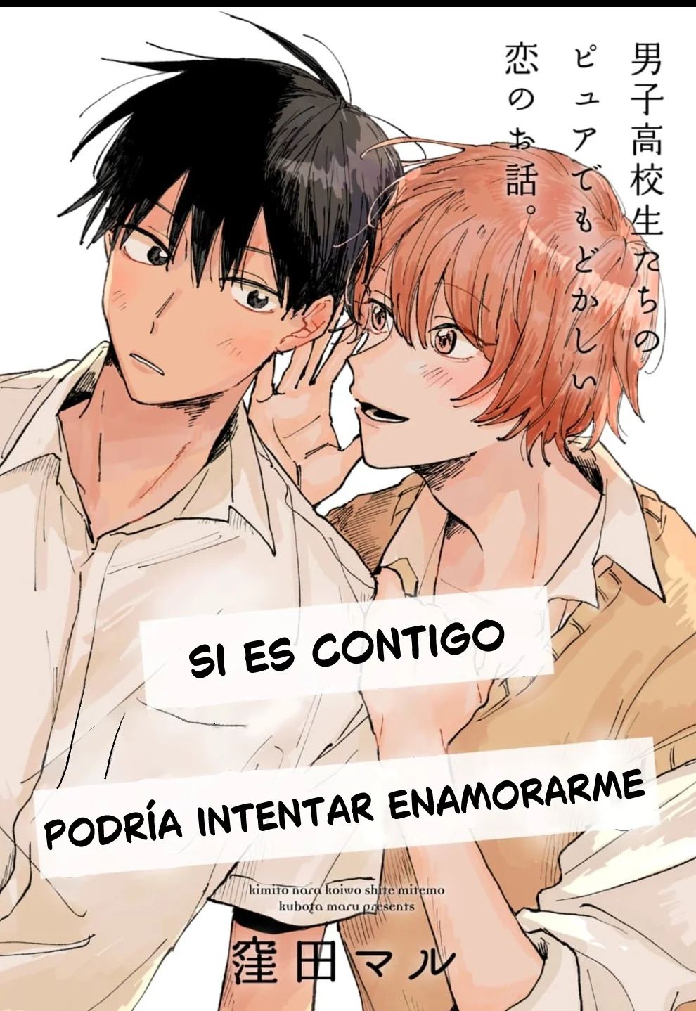 Kimi to Nara Koi wo Shite Mite mo Capítulo 3 - Page 2