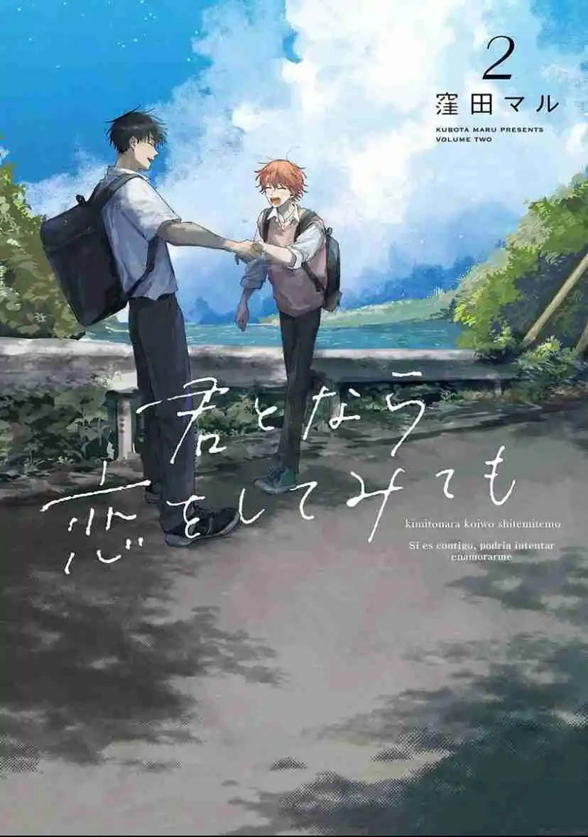 Kimi to Nara Koi wo Shite Mite mo Capítulo 6 - Page 1