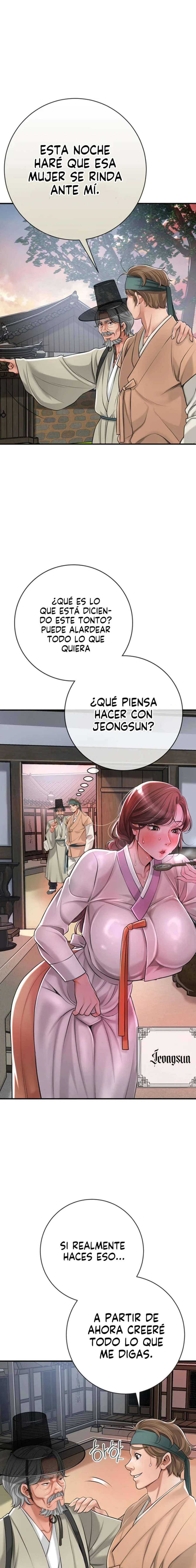 Una tienda Embriagadora Capítulo 1 - Page 32