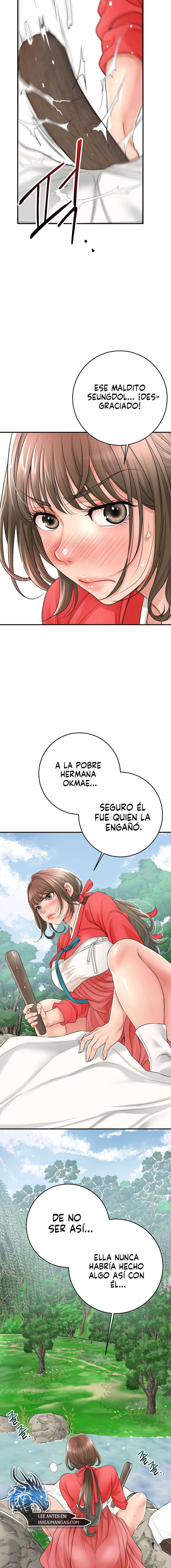 Una tienda Embriagadora Capítulo 24 - Page 16
