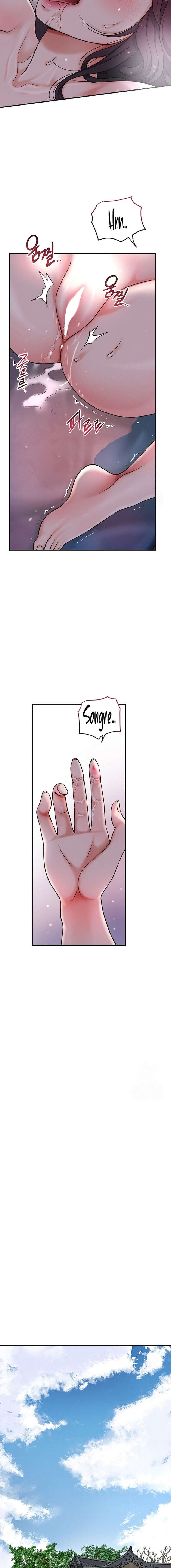 Una tienda Embriagadora Capítulo 46 - Page 8