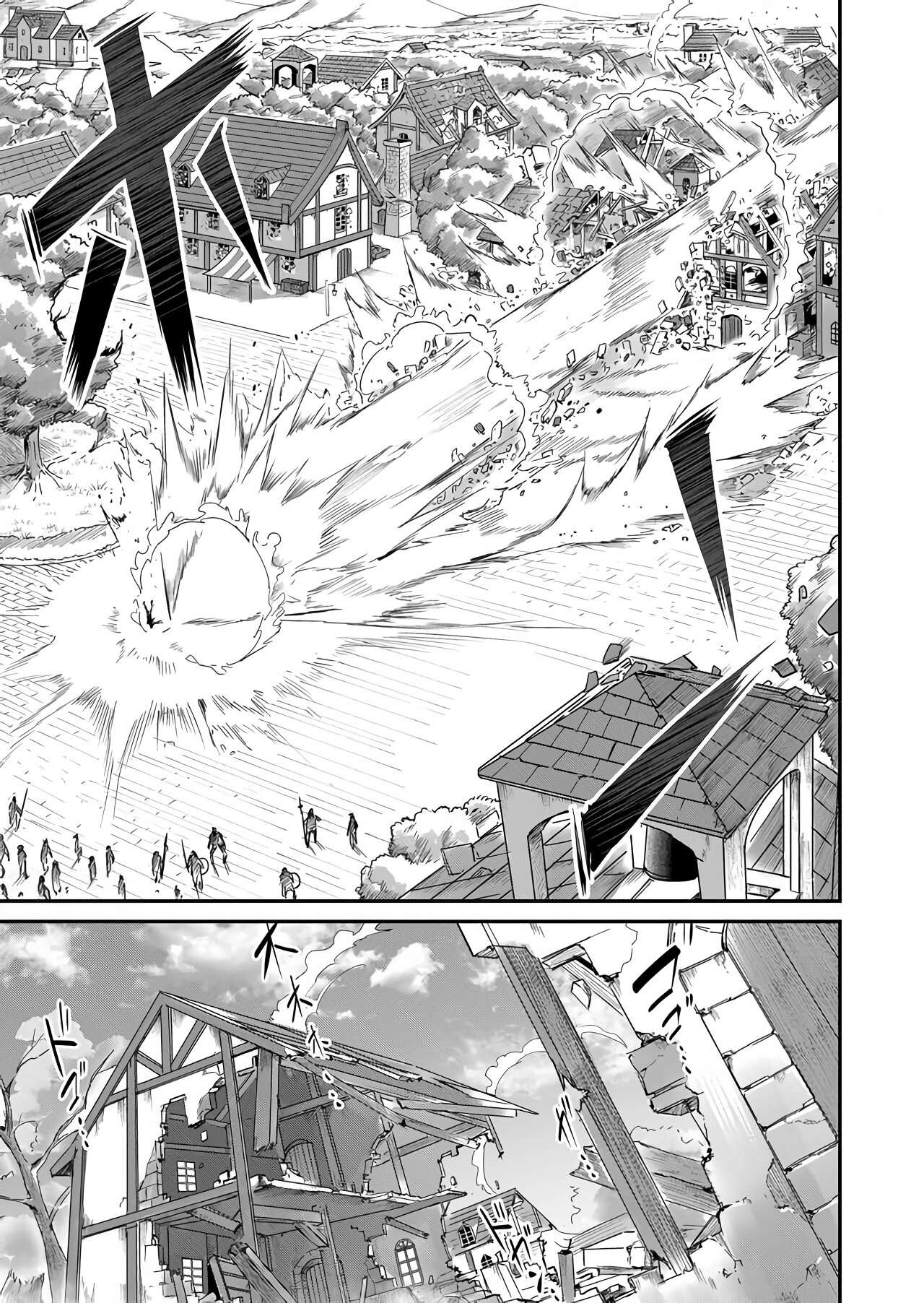 Kichiku Eiyuu Capítulo 5 - Page 15