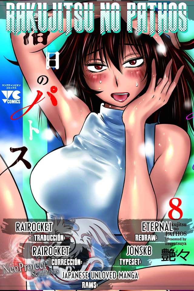 Rakujitsu no Pathos Capítulo 64 - Page 1