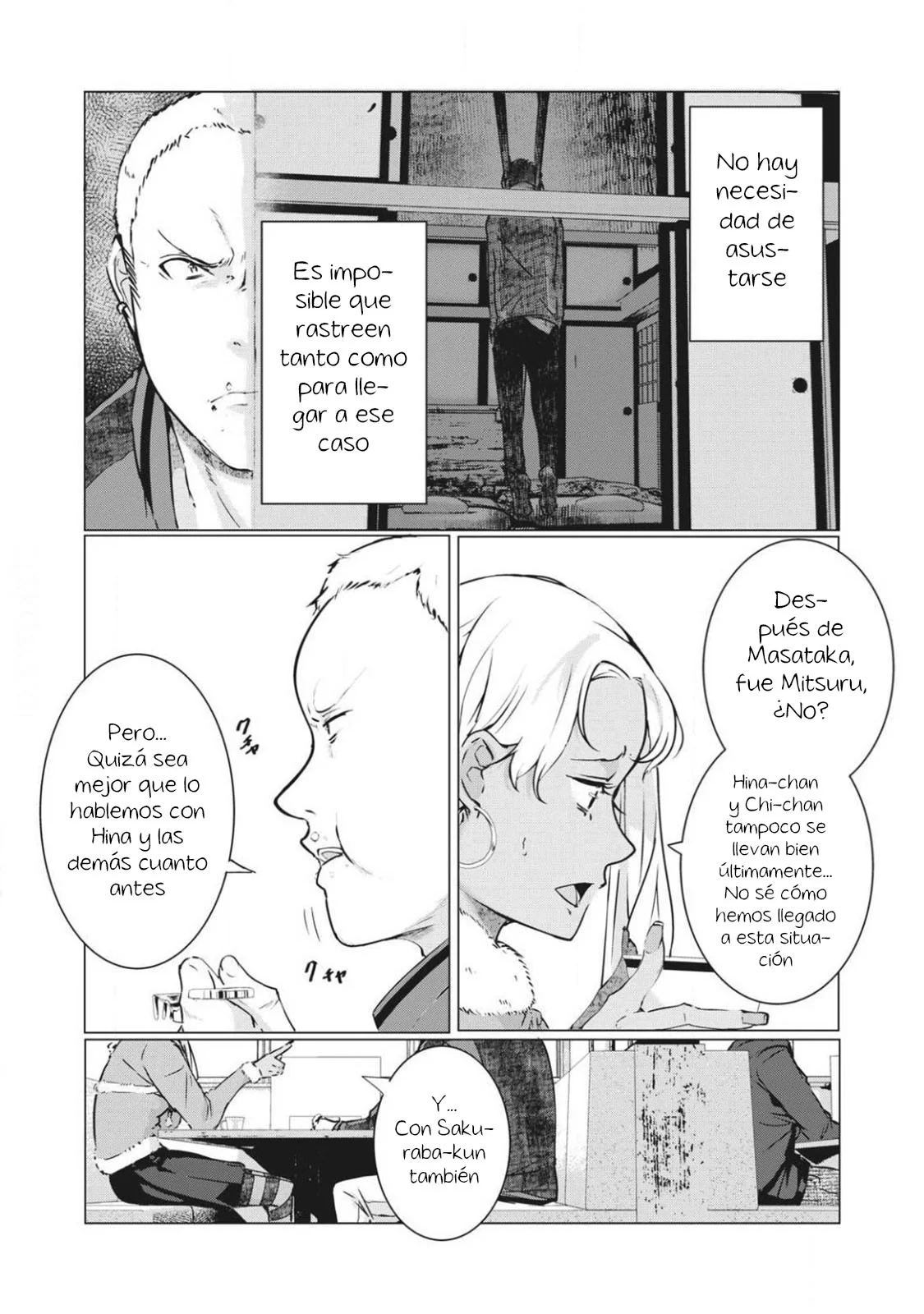 NTR DE VENGANZA Capítulo 61 - Page 16