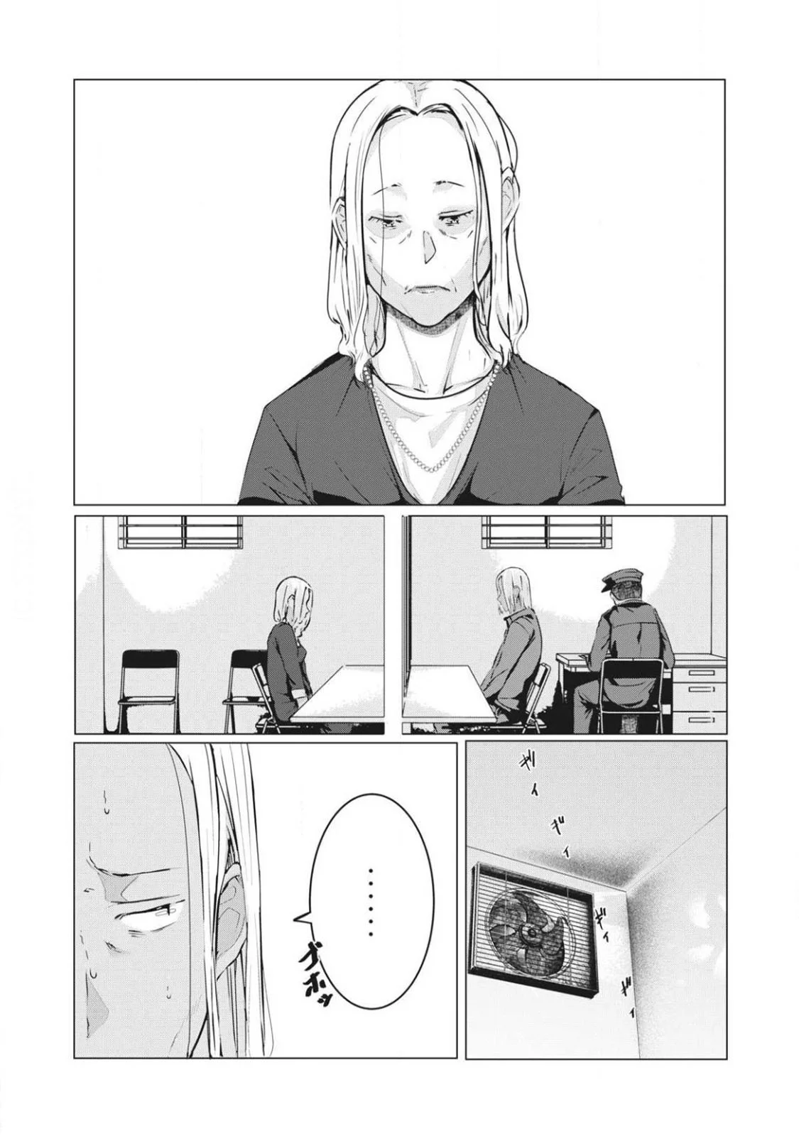 NTR DE VENGANZA Capítulo 62 - Page 6