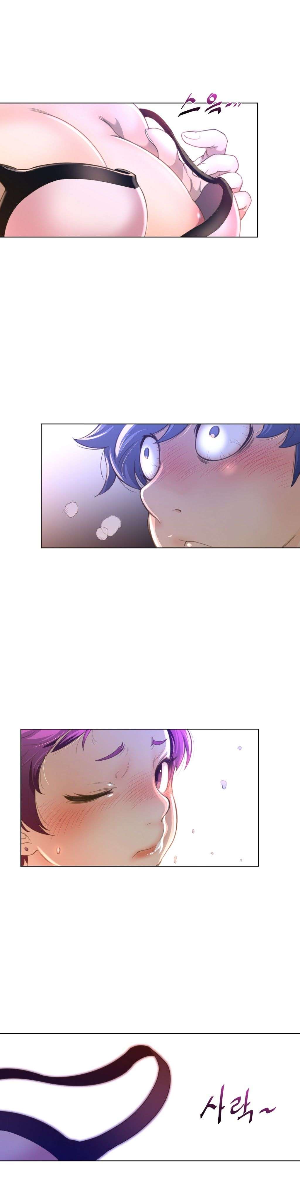 Perfect Half Capítulo 15 - Page 9