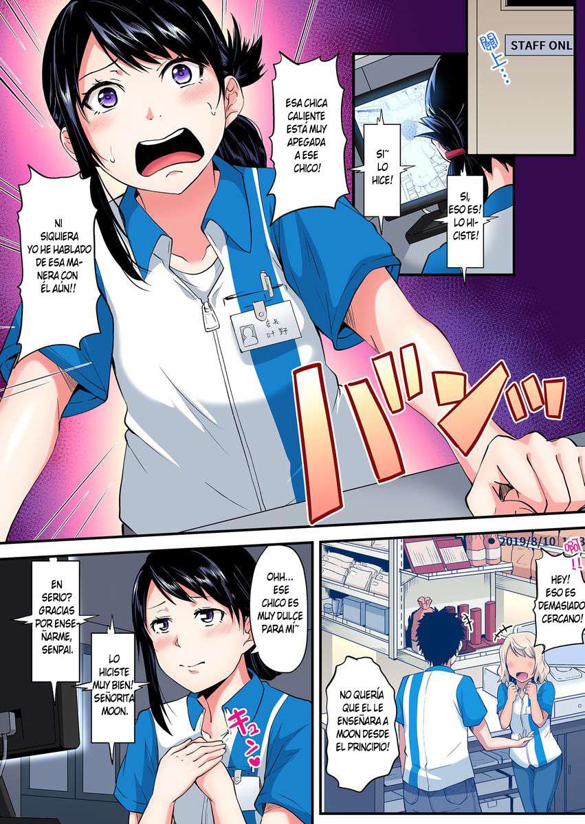 Técnicas sexuales con una mamá gyaru Capítulo 36 - Page 4