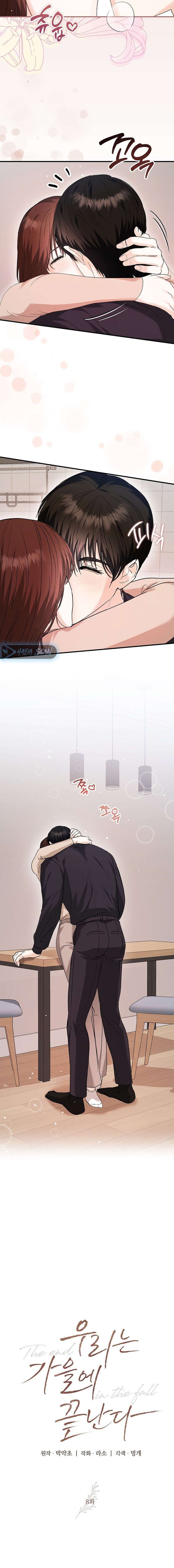 Terminamos en Otoño Capítulo 8 - Page 5
