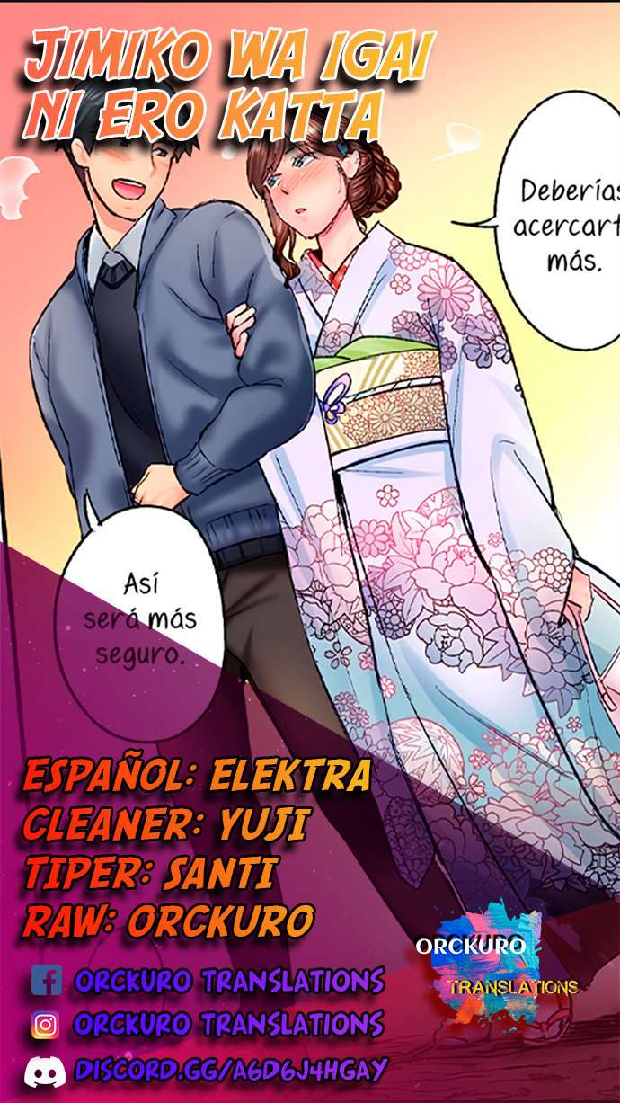 Jimiko wa Igai ni Ero Katta Capítulo 51 - Page 1