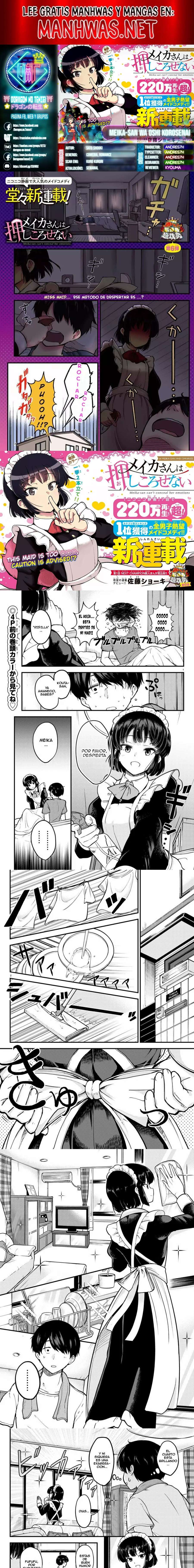 Meika-san wa Oshikorosenai Capítulo 1 - Page 1