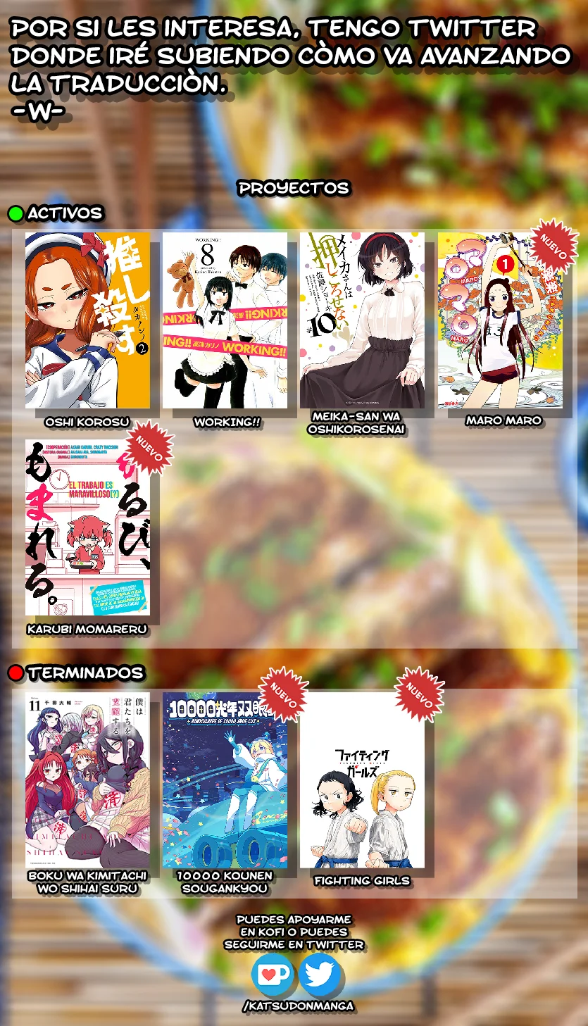 Meika-san wa Oshikorosenai Capítulo 127.5 - Page 12