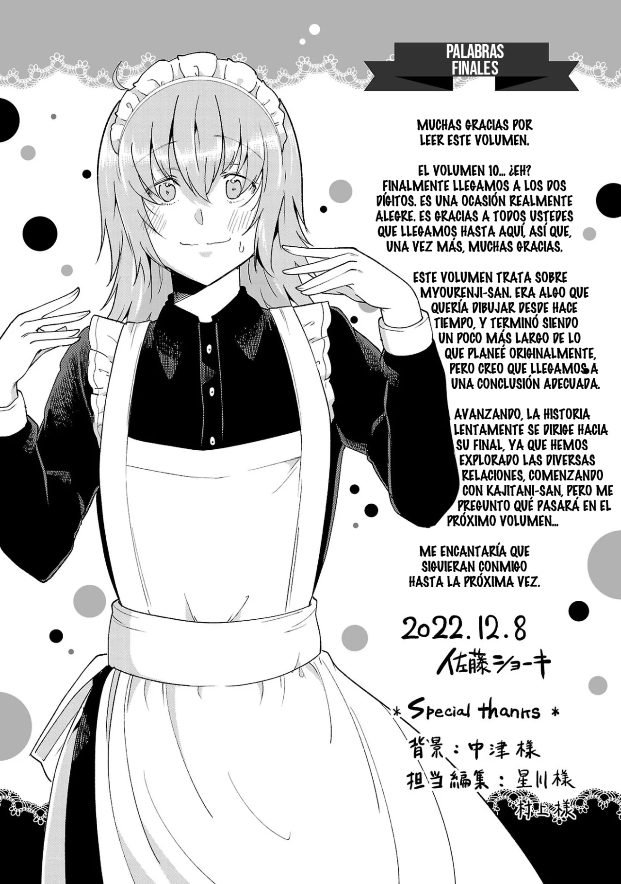 Meika-san wa Oshikorosenai Capítulo 127.5 - Page 9