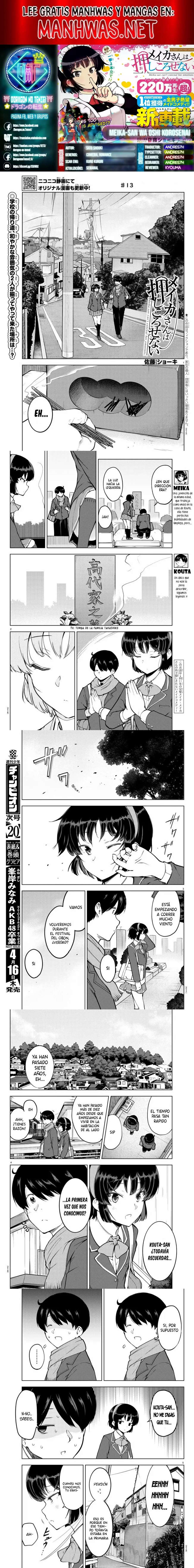 Meika-san wa Oshikorosenai Capítulo 13 - Page 1
