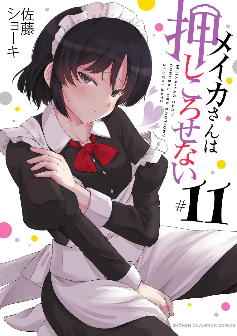 Meika-san wa Oshikorosenai Capítulo 131 - Page 2