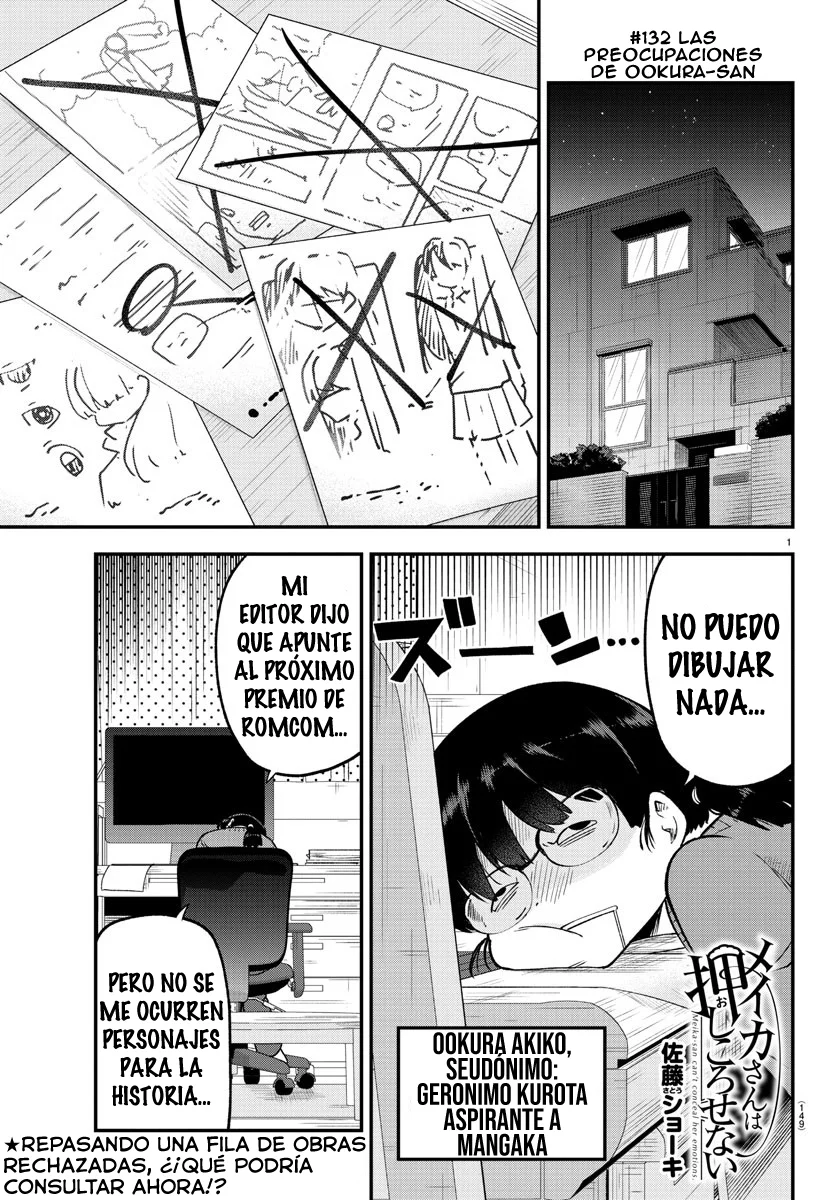Meika-san wa Oshikorosenai Capítulo 132 - Page 3