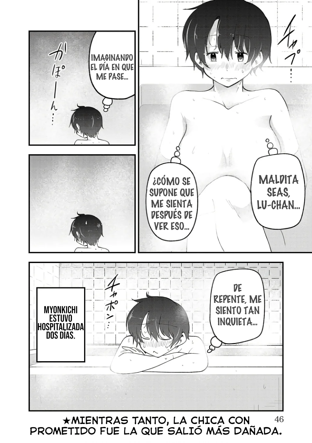 Meika-san wa Oshikorosenai Capítulo 144 - Page 12