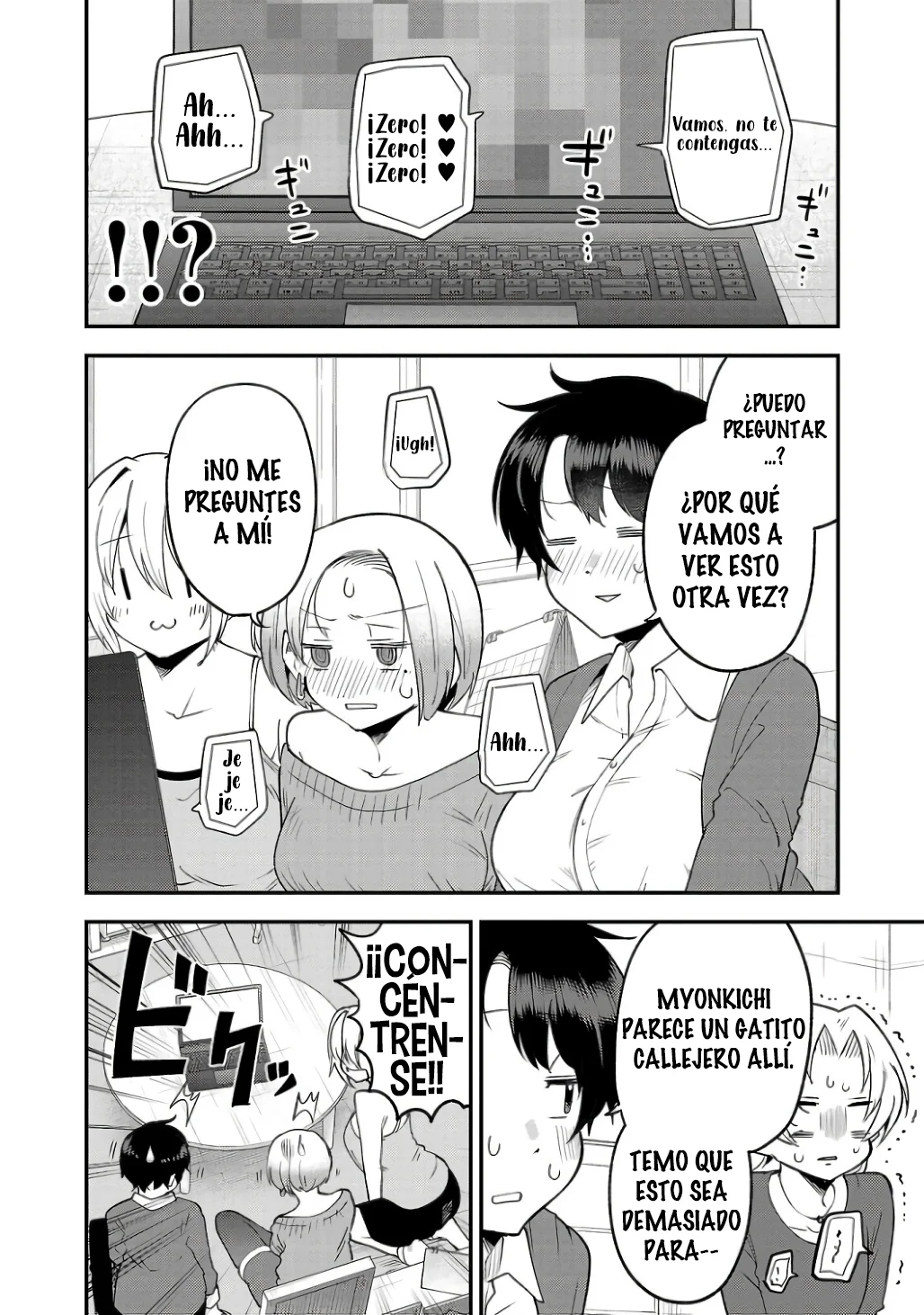 Meika-san wa Oshikorosenai Capítulo 144 - Page 6