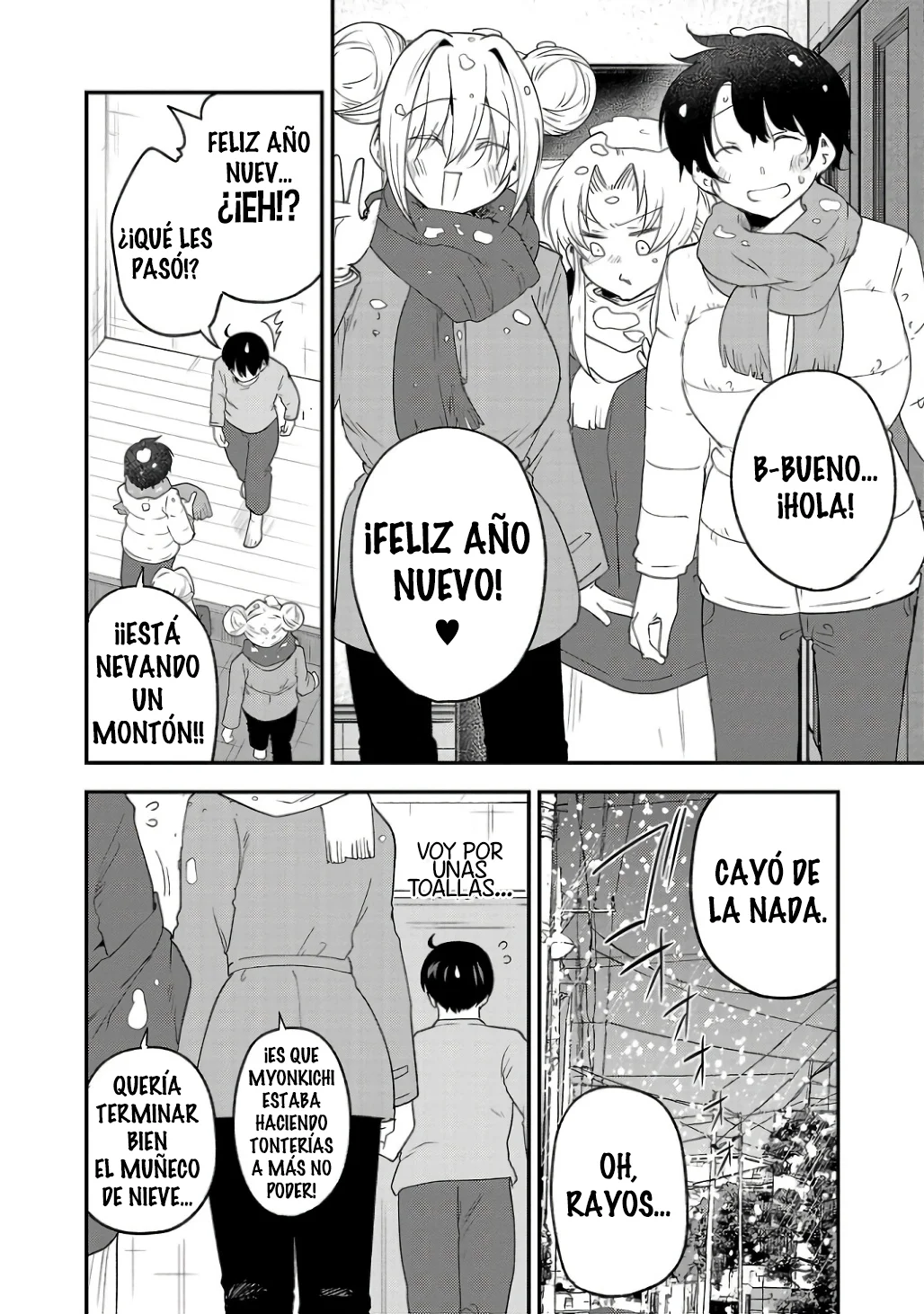 Meika-san wa Oshikorosenai Capítulo 147 - Page 6