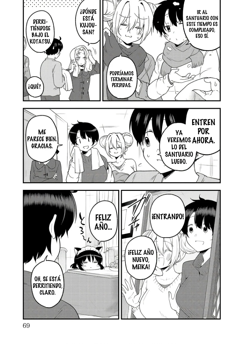 Meika-san wa Oshikorosenai Capítulo 147 - Page 7
