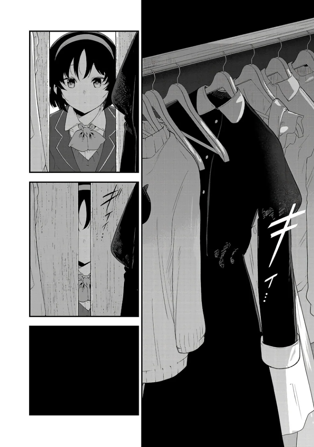 Meika-san wa Oshikorosenai Capítulo 151 - Page 4