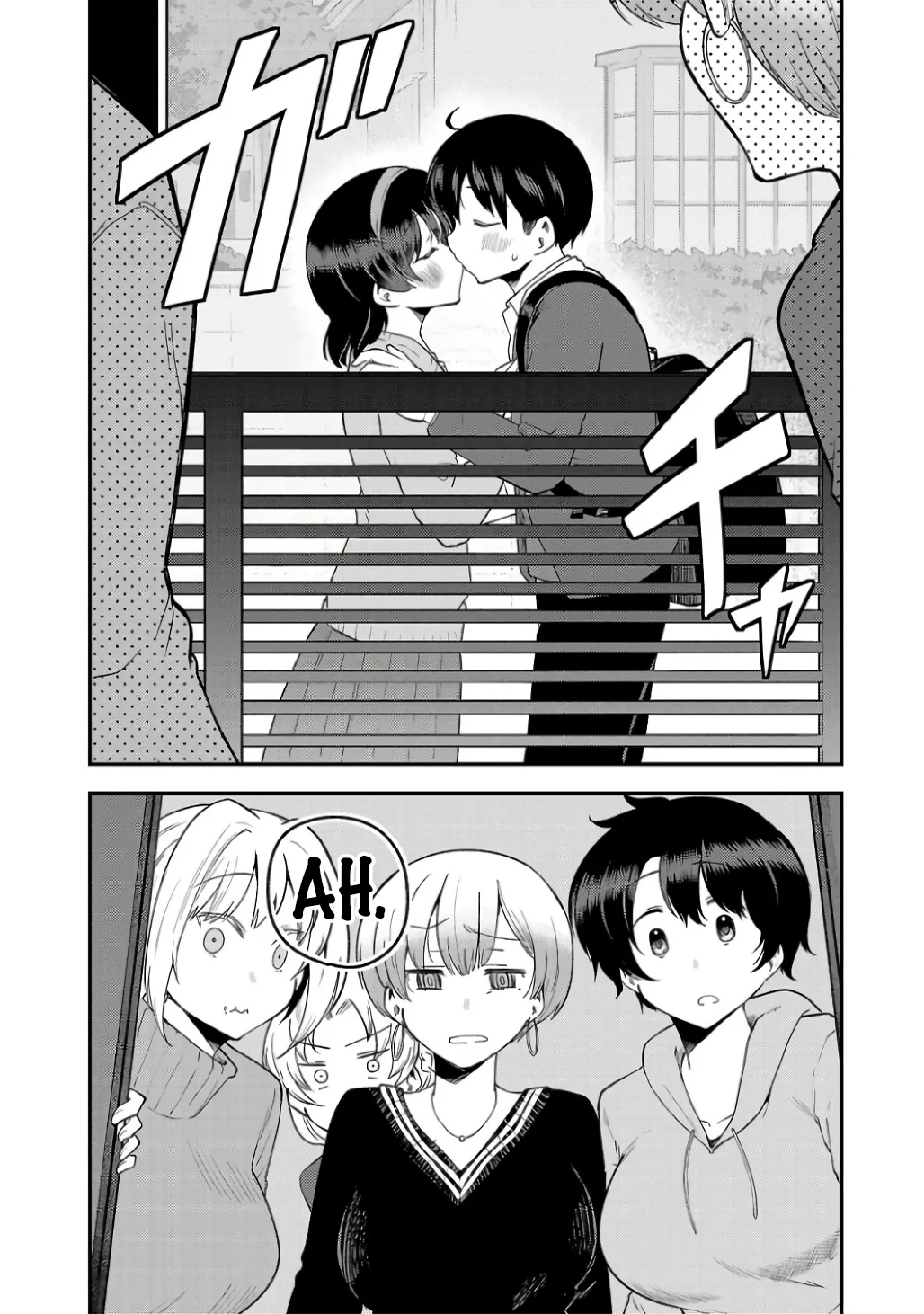 Meika-san wa Oshikorosenai Capítulo 153 - Page 13