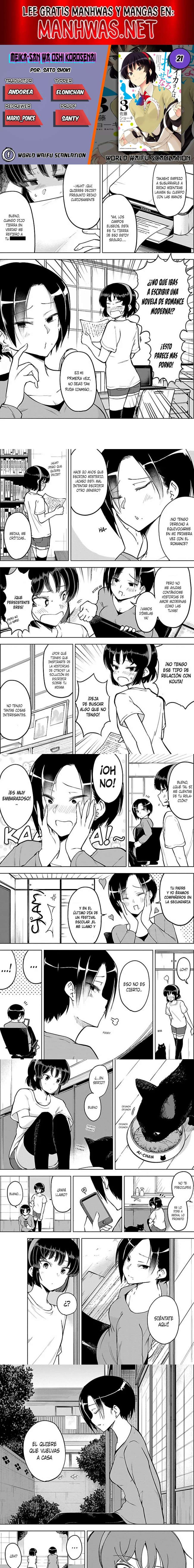 Meika-san wa Oshikorosenai Capítulo 21 - Page 1