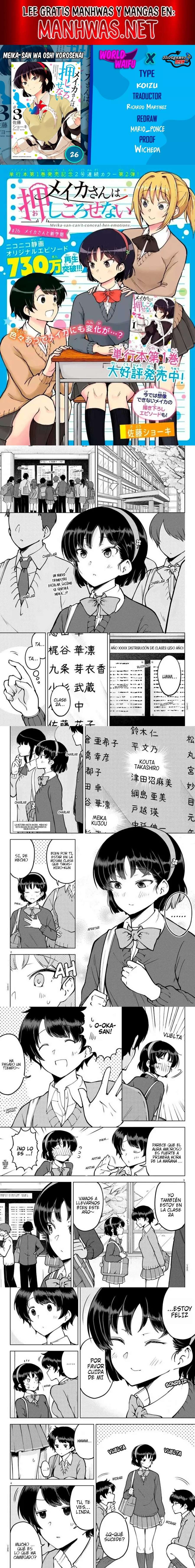 Meika-san wa Oshikorosenai Capítulo 26 - Page 1